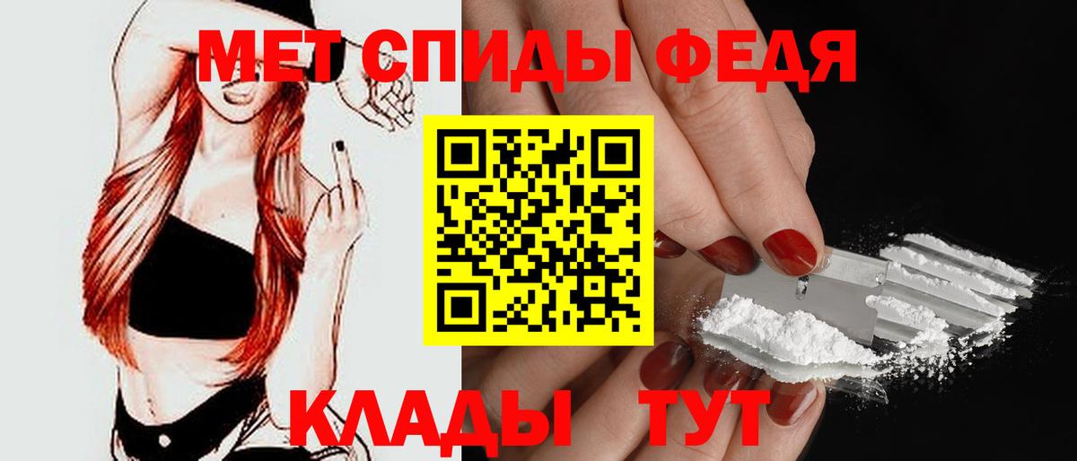 Юрга  Amphetamine  Вход с VPN  Amphetamine 98% 