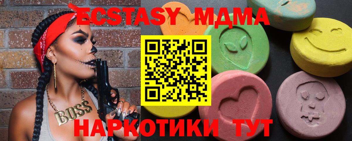 ЭКСТАЗИ диски  Экстази  Юрга  Вход с VPN  ЭКСТАЗИ таблы 