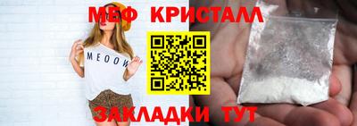 мескалин Бугуруслан