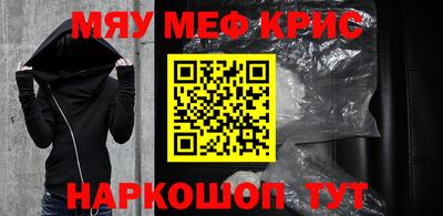 стаф Бузулук