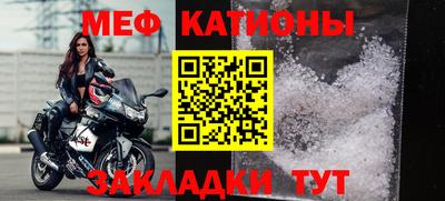 мескалин Бугуруслан