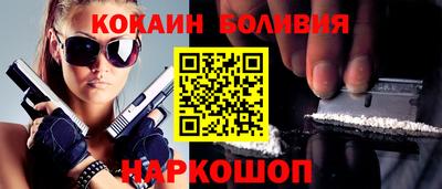 мескалин Бугуруслан