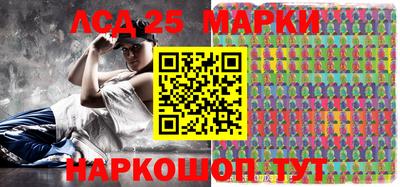 мескалин Бугуруслан