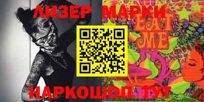 стаф Бузулук
