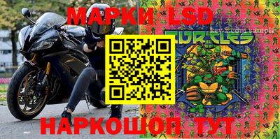 мескалин Бугуруслан