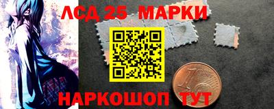 мескалин Бугуруслан