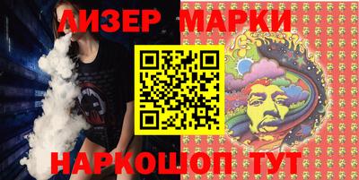 мескалин Бугуруслан