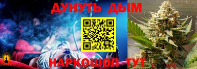 мескалин Бугуруслан