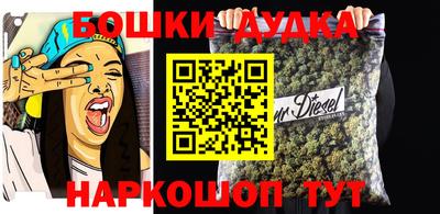 мескалин Бугуруслан