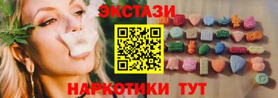 мескалин Бугуруслан