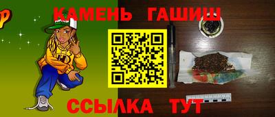 стаф Бузулук