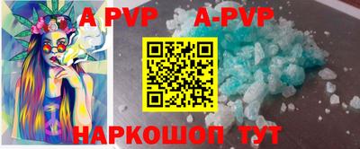 стаф Бузулук