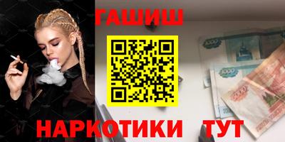 мескалин Бугуруслан