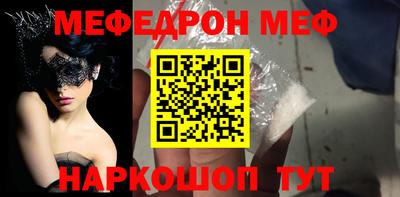стаф Бузулук