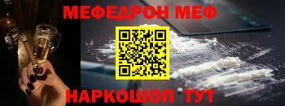мескалин Бугуруслан