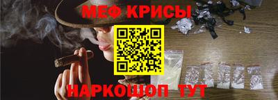 мескалин Бугуруслан