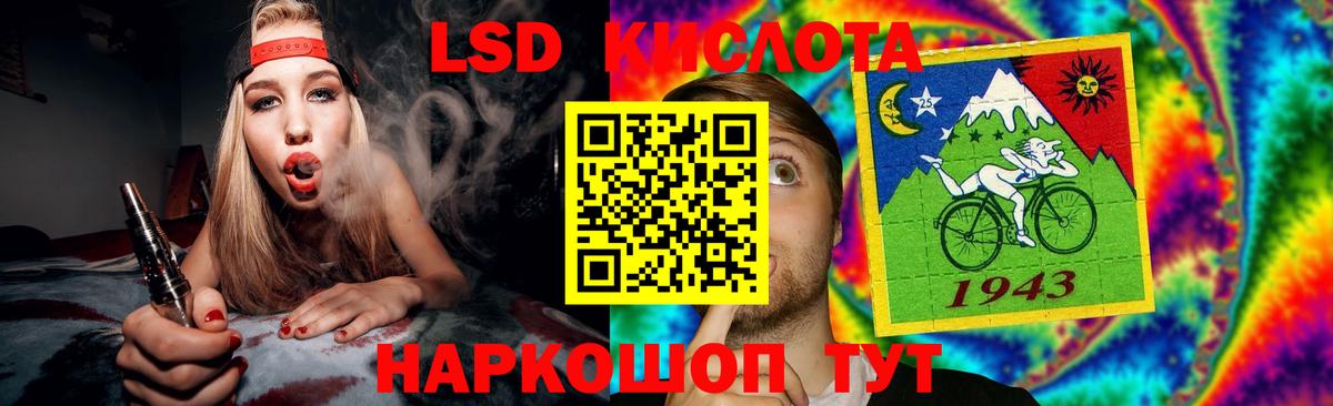 Лсд 25 экстази кислота  LSD-25 экстази  LSD-25 экстази ecstasy  Юрга  Вход с VPN 