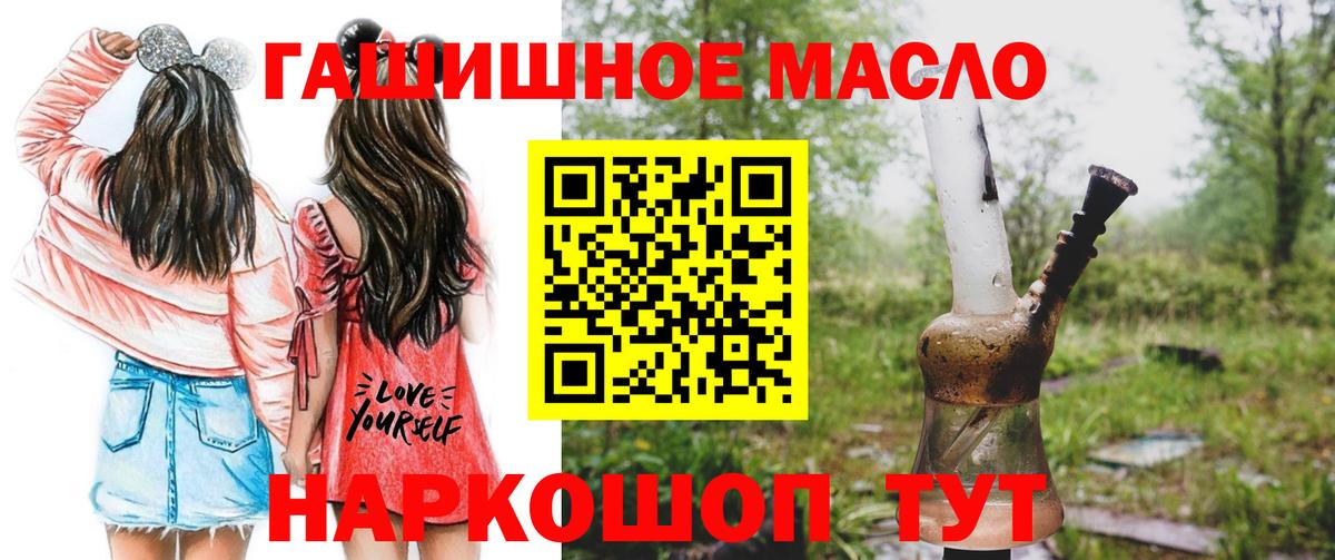 Дистиллят ТГК вейп Юрга