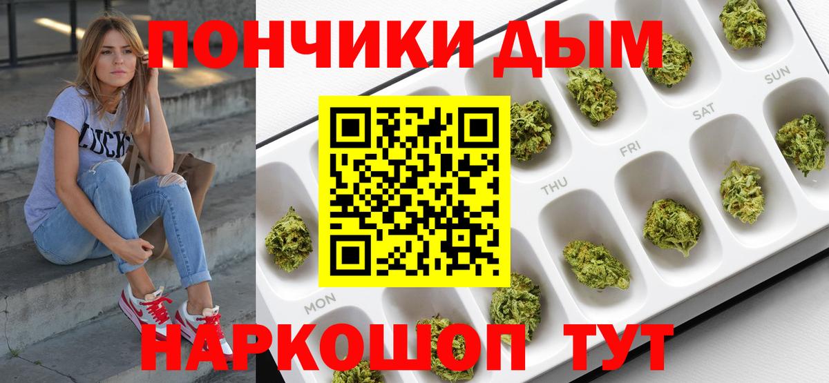 Юрга  Бошки марихуана Bruce Banner  Марихуана SATIVA & INDICA  Шишки марихуана SATIVA & INDICA  Вход с VPN 